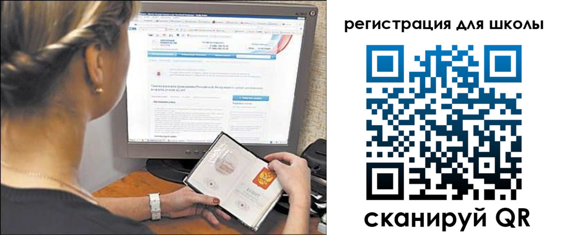 временная регистрация недорого в Кизеле