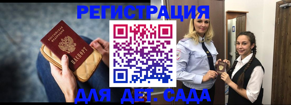 временная регистрация поиск в Кизеле