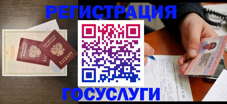 временная регистрация собственник в Кизеле