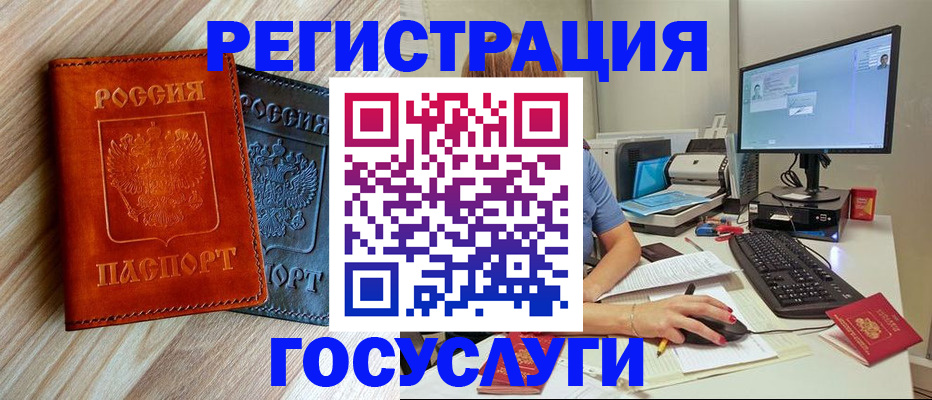 где прописаться в Кизеле